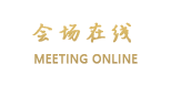 大通福兴宾馆（西宁）